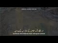 Surah At Tawbah 100 Quran WhatsApp Status