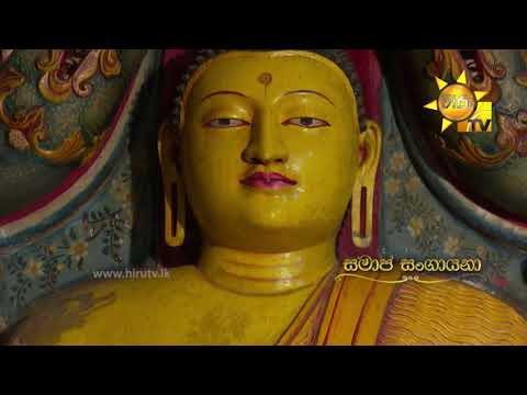 Hiru TV