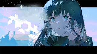 - ホロウ / 水雲 feat. 可不【Music video】