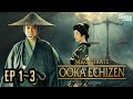 Magistrate Ooka Eichizen Full Episode 1 3 English Subtitle