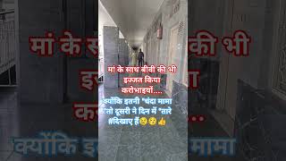 #coolgadgets #newvideo #ytshorts #trendingshorts #motivationalvideo#👍😚😢