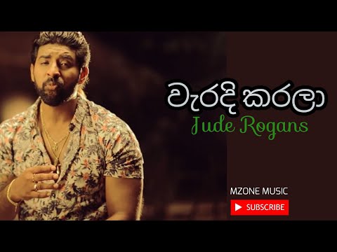 Waradi Karala Obama Hamada - Jude Rogans (Video Edit) Heart Broaken Love Story 💔