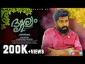 Drishyam 2 - spoof (Malayalam) | mohanlal | jeethu joseph | Amazon Original Movie