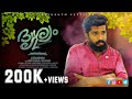 Drishyam 2 Spoof Malayalam Mohanlal Jeethu Joseph Amazon Original Movie