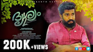 Drishyam 2 - spoof (Malayalam) | mohanlal | jeethu joseph | Amazon Original Movie