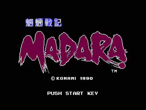 [VGM] Mouryou Senki Madara battle themes