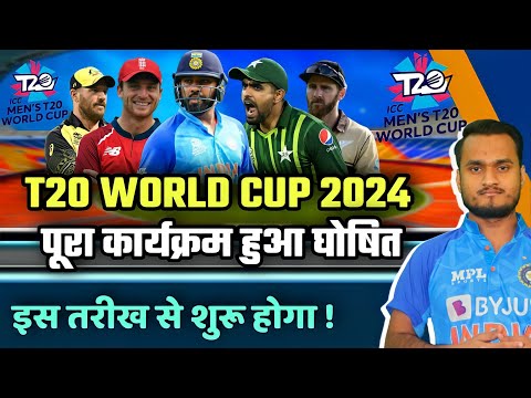 ICC T20 World Cup 2024 : ICC Announce Confirm Schedule, Date, Teams, Venue & Host | T20 World Cup
