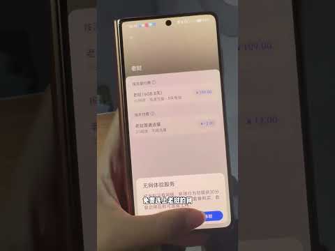 出国不用买流量，华为荣耀手机在各国都开挂了！ #华为 #荣耀 #环球行