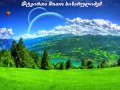 gela daiauri da ana malazonia - Me shentvis ...