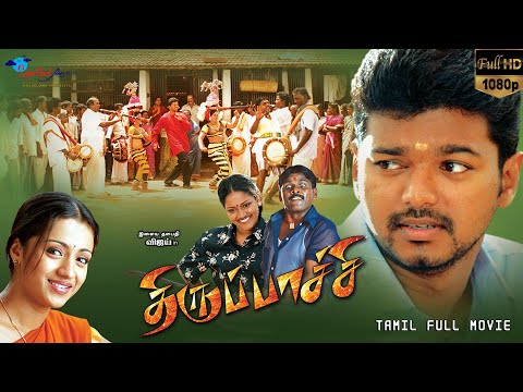 Thirupaachi