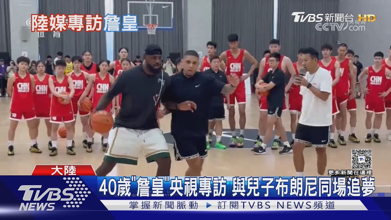 「詹皇」中國行掀熱潮！40歲仍堅持6點健身　「這兩句中文」全場嗨翻