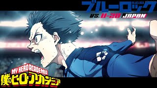 Jet Set Run goes with everything - BLUELOCK S2 (Dub)
