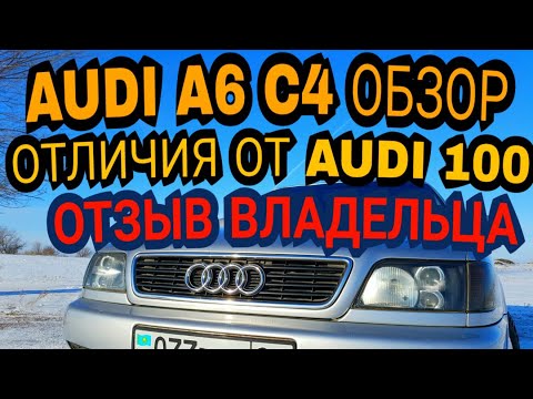 download lagu mp3 mp4 A6 C4, download lagu A6 C4 gratis, unduh video klip A6 C4