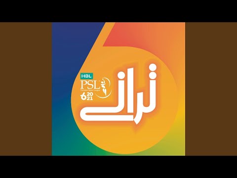 Baazi Paltay Gi Yahaan