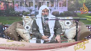 السيرة النبوية (43)” غزوة حمراء الأسد وبئر معونة ”   تاريخ 8 1 2019