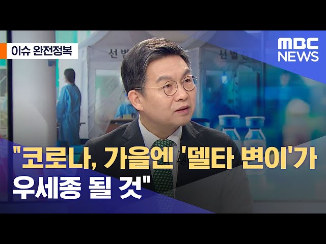 Pronunție video a 델타 în Coreeană