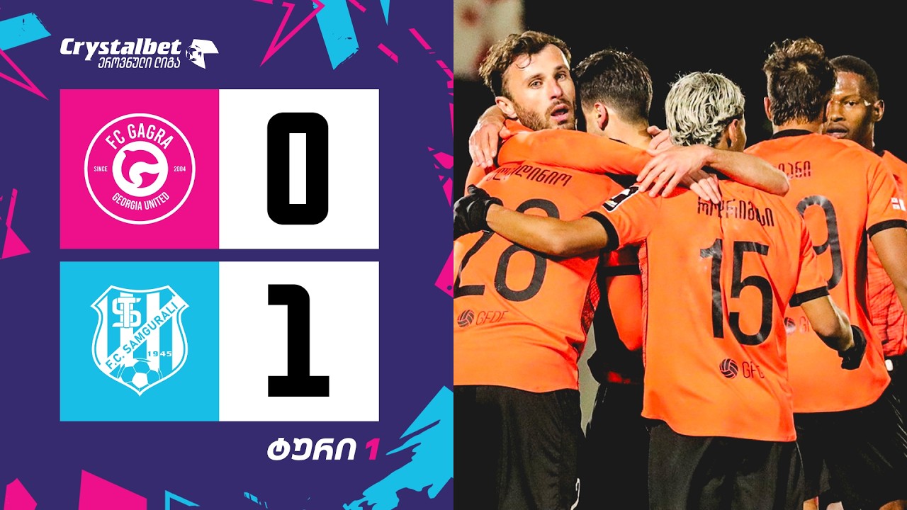 Gagra vs Samgurali Tskhaltubo Highlights