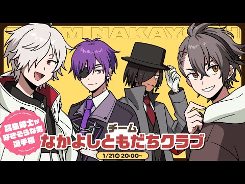 PL動画サムネイル