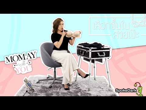 รอยสักเล็ก ๆ สำหรับสาวหน้าอก หนังโป๊หน้าอกใหญ่และหัวนมเล็ก ๆ