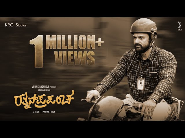 Ratnan Prapancha - Official Trailer | Dhananjaya | Rohit Padaki | Ajaneesh Lokanath | KRG Studios