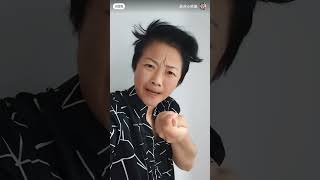 小玳姐辣手辣脚铁腕手段 家庭苏州话教育