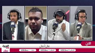 الشماسي: إنتر ميلان سيحافظ على لقب الدوري الإيطالي لكونه أقوى فريق في إيطالي?