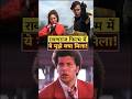 Smart Idea Of ​​Ravanaraj Director Ravan Raj Mithun Chakraborty Movie 90s Movies Hindi 90s Films
