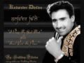 Kulwinder Dhillon Hik De Jor Naal Remix