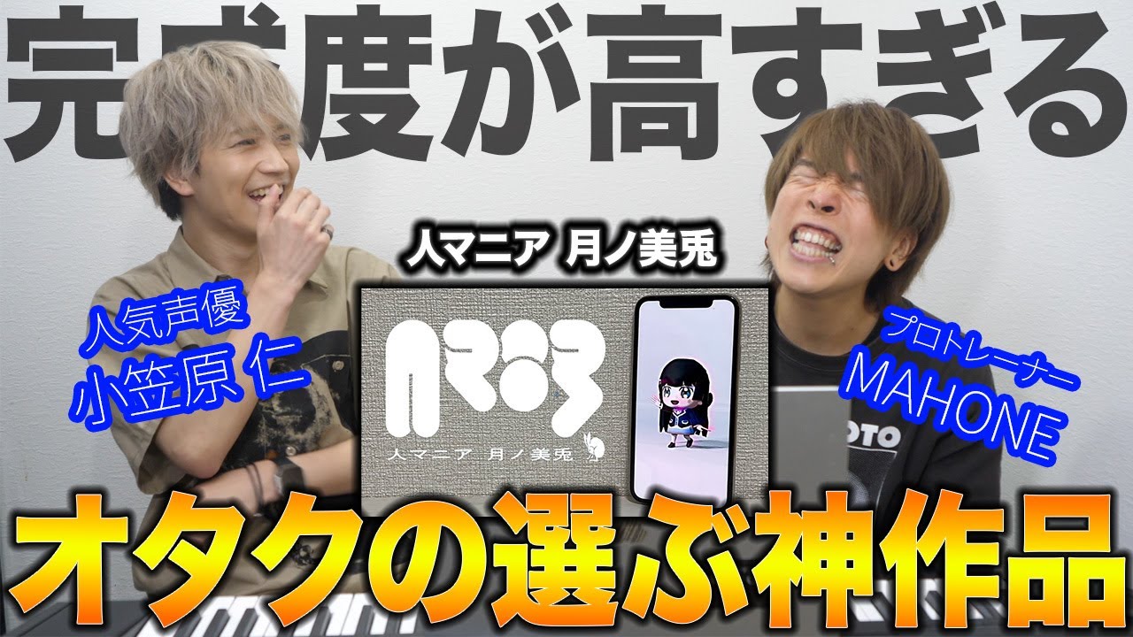 YouTubeサムネイル