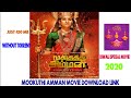 Mookuthi Amman 2020 Movie Download Link