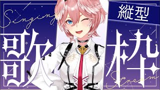 🎶三日月 - 絢香 / Mikazuki - Ayaka - 【 歌枠/singing 】おはなししながら歌うよん!!!【鷹嶺ルイ/ホロライブ】