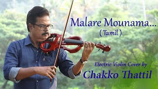 malare mounama song violin ringtone malare mounama song violin ringtone
