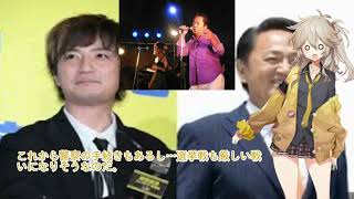 横須賀市長の上地克明氏が交通違反　車検＆自賠責期限切れも判明で謝罪「弁解の余地も…」　上地雄輔の父 ずんだもん口調の春日部つむぎが解説