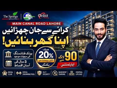 Spring Apartment Canal Road Lahore | 3-Year Installment Plan & Bank Loan Best Options for Investment