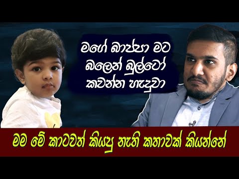 Snack Review With My 2 Year Old Nephew