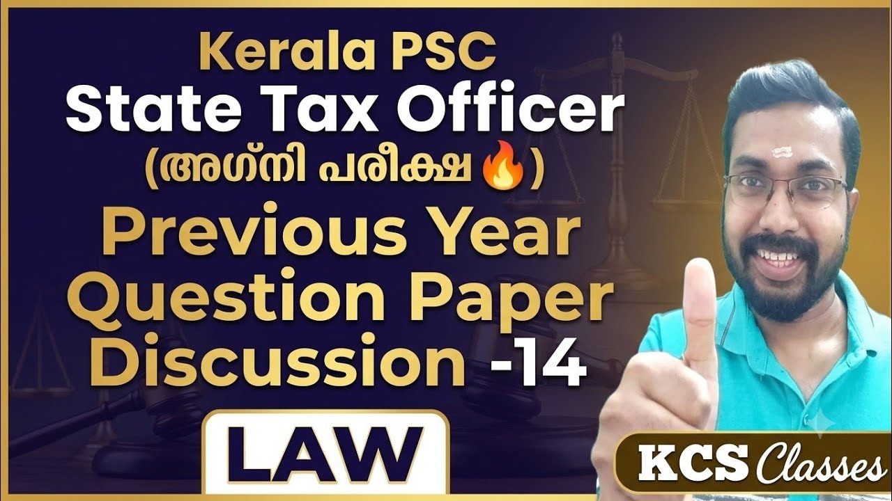 Kerala PSC State Tax Officer 🔥 Previous Year Question Paper Discussion-14| Law