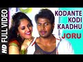 Kodante Kodi Kaadhu Full Video Song Joru Sundeep Kishan Rashi Khanna
