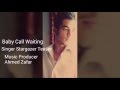 Baby Call waiting ( Stargazer Teaser ) 