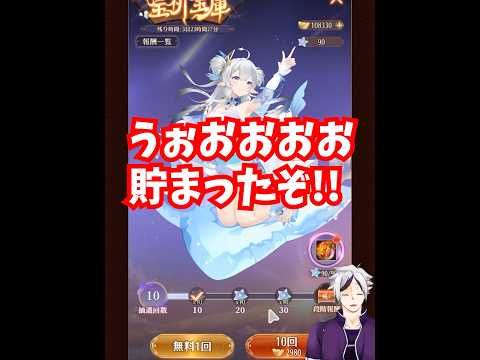 放置少女で貯まったアイテムを一挙公開！