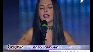 ნინა სუბლატი - Warrior