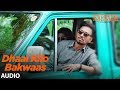 Dhaai Kilo Bakwaas Full Audio Song |  Karwaan | Irrfan Khan, Dulquer Salmaan, Mithila Palkar