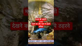 Download lagu #vaishnodevi #vaishnodeviyatra #vaishnodeviaarti #trending #shortsyoutube mp3