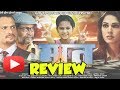 Maat Marathi MovieReview Isha Kopikar Sameer Dharmadhikari Tejashri Walawalkar