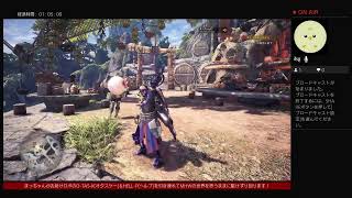 コロナ休み de MHW　その14　爆炎のテオ・テスカトルリベンジ！～
