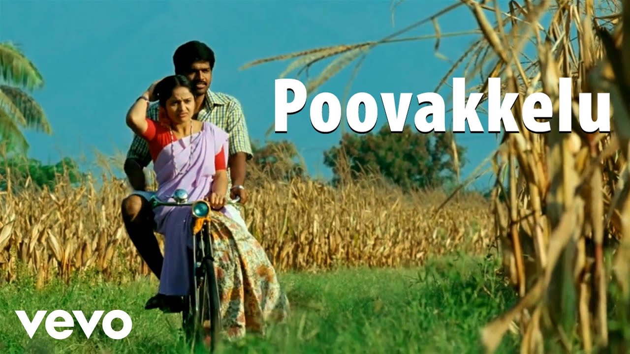Poovakkelu Lyrics  | Azhagarsamiyin Kudhirai | Appukutty, Saranya Mohan | Karthik, Shreya Ghoshal | Ilaiyaraaja