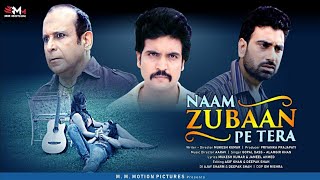 Naam Zubaan Pe Tera