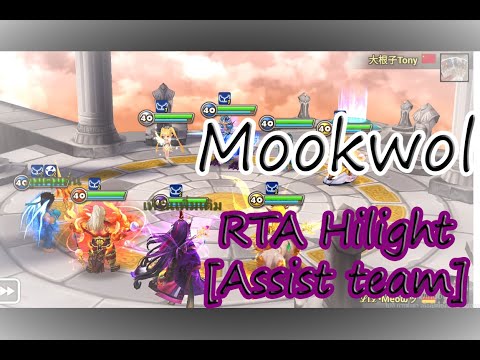 Mookwol Dark Art Master RTA Hilight [ Assist team ] - Summoners War 2021 | Zen SMW