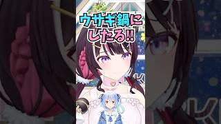 ぺこらから貰ったホラゲーが怖すぎてお返しに富士急に連れて行こうとするあずちゃん #shorts  #ホロライブ #切り抜き #vtuber #兎田ぺこら #AZKi