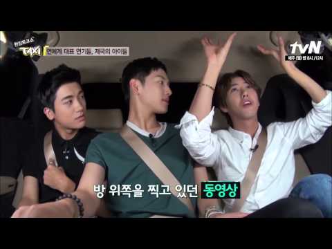 현장토크쇼 택시, talkshow taxi Ep. 304 :  연예계 대표 연기돌 '제국의 아이들'