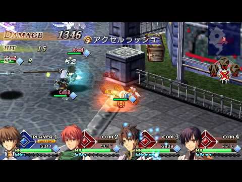 The Legend of Heroes : Sora no Kiseki Material Collection Portable PSP